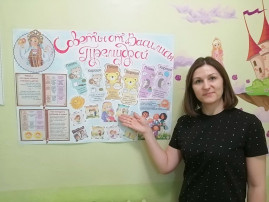 Неделя психологии " Сказки ходят с нами рядом" Неделя психологии " Сказки ходят с нами рядом".